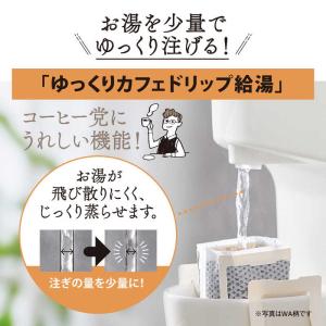 象印マホービン ZOJIRUSHI 電気ポット...の詳細画像4