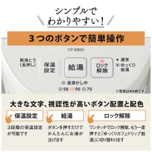 象印マホービン ZOJIRUSHI 電気ポット...の詳細画像5