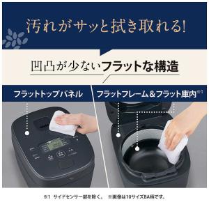 象印マホービン ZOJIRUSHI 炊飯器 5...の詳細画像3