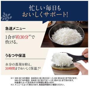 象印マホービン ZOJIRUSHI 炊飯器 5...の詳細画像5