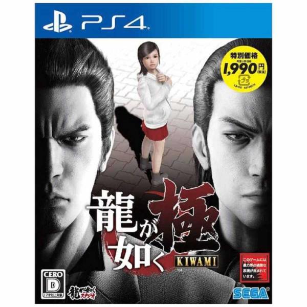 ＰＳ４ゲームソフト