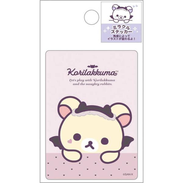 サンエックス　リラックマ SE66302 ミラクルステッカー　RKリラックマミラクルステッカー