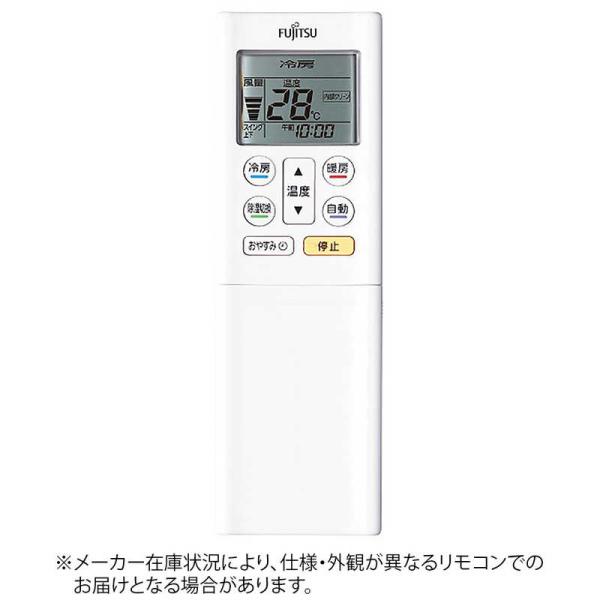 ゼネラル　GENERAL　純正エアコン用リモコン「部品番号:9321438073」ホワイト　AR-R...