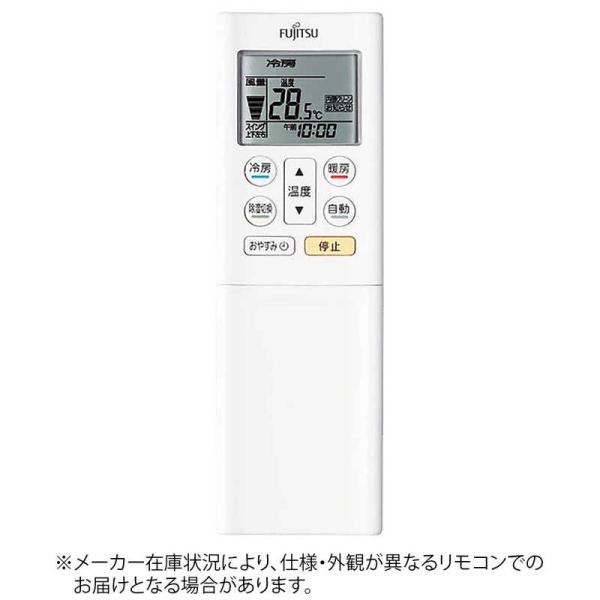 ゼネラル　GENERAL　純正エアコン用リモコン「部品番号:9321986000」 ホワイト　AR-...