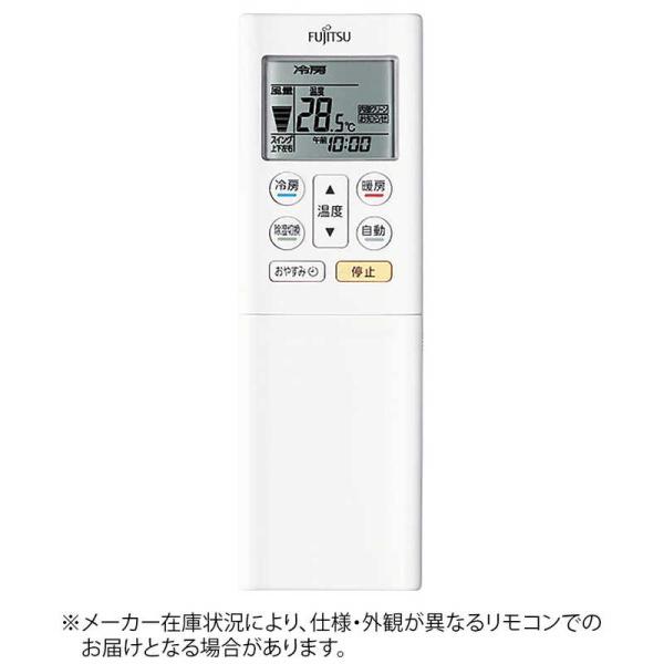 ゼネラル　GENERAL　純正エアコン用リモコン「部品番号:9321986017」 ホワイト　AR-...