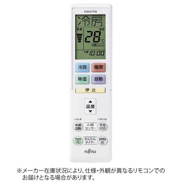 ゼネラル　GENERAL　純正エアコン用リモコン ホワイト　AR-RBK3J