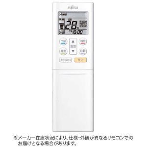 富士通（FUJITSU） ゼネラル GENERAL 純正エアコン用リモコン V