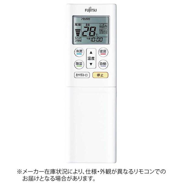 ゼネラル　GENERAL　純正エアコン用リモコン「部品番号:9321795046」 ホワイト　AR-...