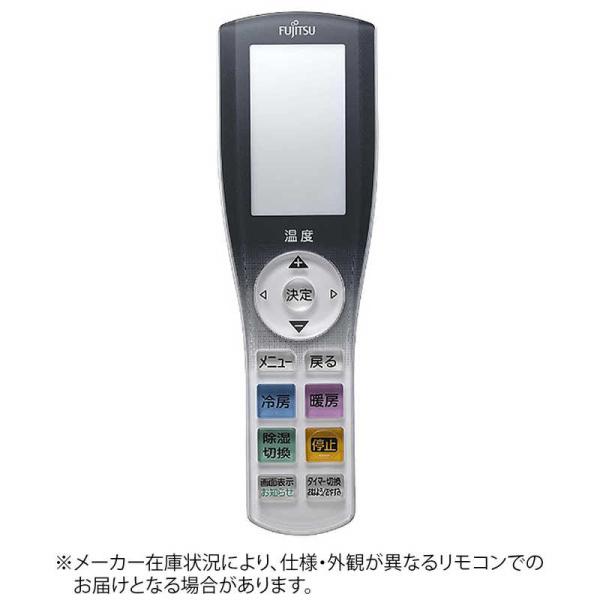 ゼネラル　GENERAL　純正エアコン用リモコン　AR-RGA3J
