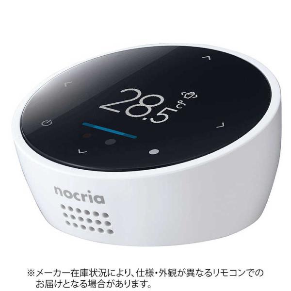 富士通ゼネラル　FUJITSU　GENERAL　純正エアコン用リモコン 20年Xシリーズ　AR-FF...