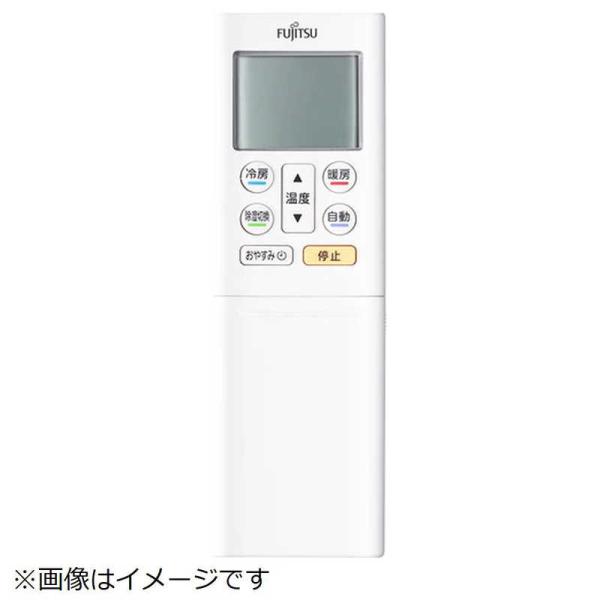 ゼネラル　GENERAL　エアコンリモコン ［単4電池×2本(別売)］　AR-RFH2J