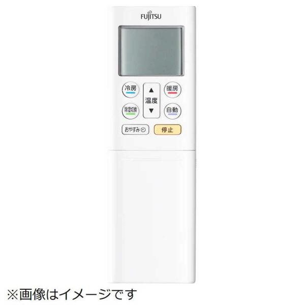 ゼネラル　GENERAL　エアコンリモコン ［単4電池×2本(別売)］　AR-RFH3J