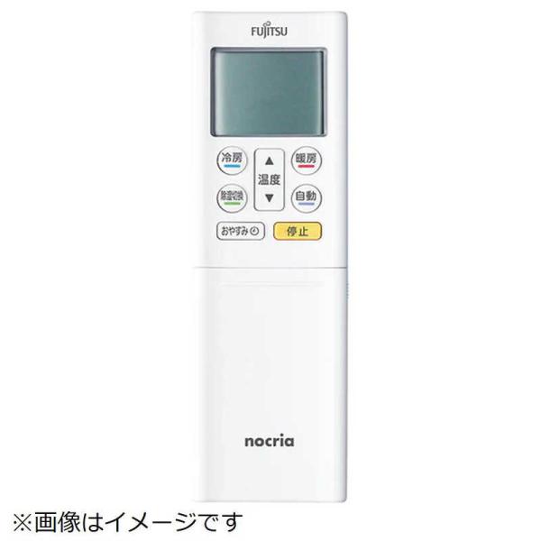 ゼネラル　GENERAL　エアコンリモコン ［単4電池×2本(別売)］　AR-RFL1J