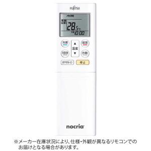 【極上美品】★AR-RJA1J★富士通ゼネラル★純正エアコン用リモコン★ Amazon.co.jp: 富士通ゼネラル 純正エアコン用リモコン AR-RJA1J