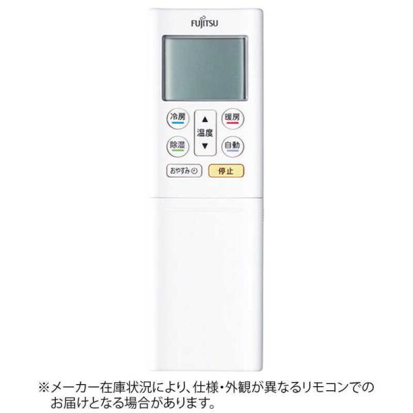 ゼネラル　GENERAL　かんたんリモコン ホワイト　OP-J06A