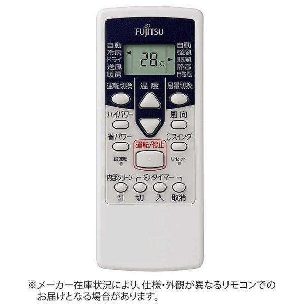 ゼネラル　GENERAL　純正エアコン用リモコン「部品番号:9318599008」ホワイト　AR-R...