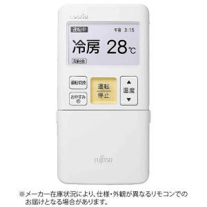 富士通ゼネラル　FUJITSU　GENERAL　純正エアコン用リモコン ホワイト　AR-FAA1J｜コジマYahoo!店