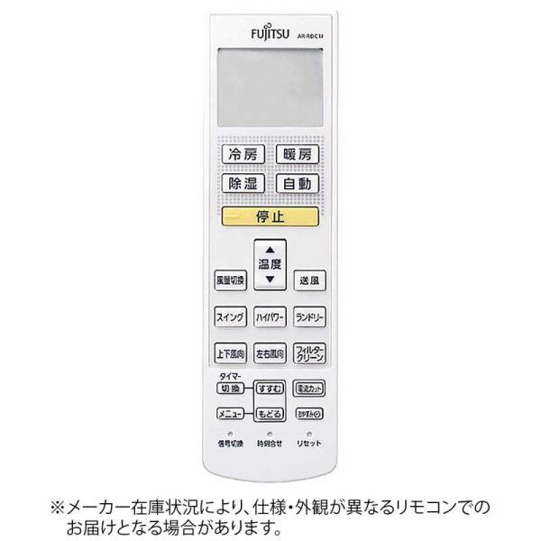 ゼネラル　GENERAL　純正エアコン用リモコン ホワイト　AR-RDC1J