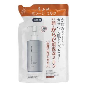 コーセー グレイスワン ミルク もっちり 130ml(KOSE化粧品)(保湿乳液