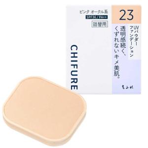 RENECELL BBクリーム 50g ｜ ルネセル クリーム 化粧下地 下地 ベース