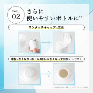 ちふれ化粧品 保湿乳液 つめかえ用 120mLの詳細画像2
