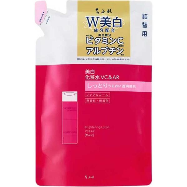 ちふれ化粧品　美白化粧水 VC＆AR しっとりタイプ 詰替用 150mL　