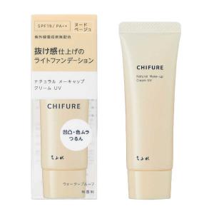 SK-II（エスケーツー） フェイシャルトリートメントエッセンス ( 250ml
