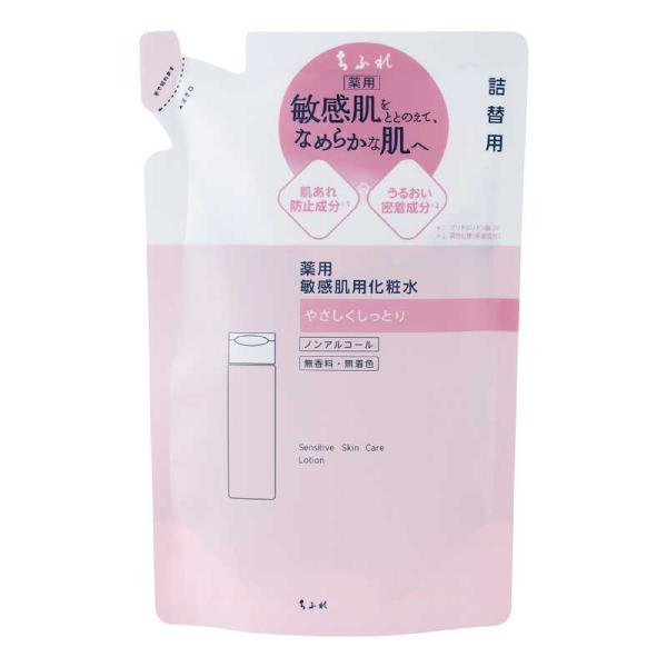 ちふれ化粧品　敏感肌用化粧水 詰替用160mL　