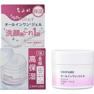 ちふれ化粧品 うるおいジェル N103gの高価買取価格