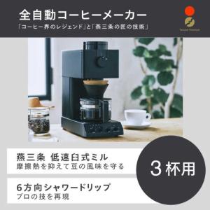 ツインバード TWINBIRD コーヒーメーカ...の詳細画像1