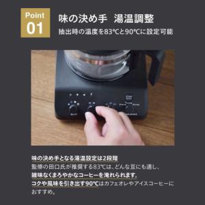ツインバード TWINBIRD コーヒーメーカ...の詳細画像3