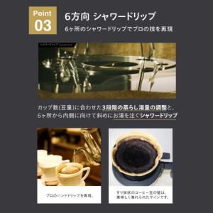ツインバード TWINBIRD コーヒーメーカ...の詳細画像5