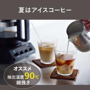 ツインバード TWINBIRD 全自動コーヒー...の詳細画像5