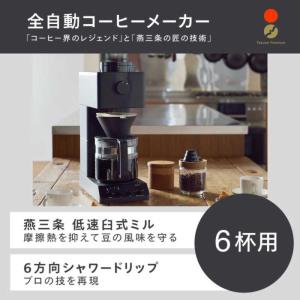 ツインバード TWINBIRD 全自動コーヒー...の詳細画像1