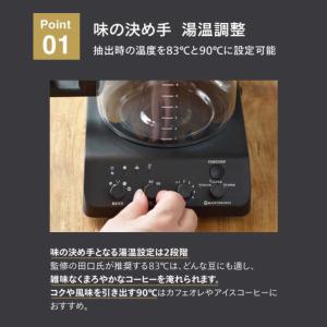 ツインバード TWINBIRD 全自動コーヒー...の詳細画像3
