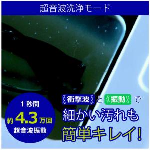 ゼピール UV除菌&超音波洗浄器 DV...の詳細画像5