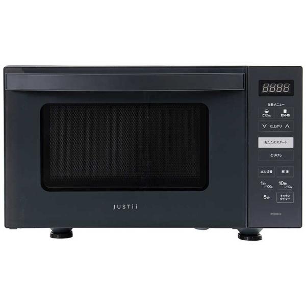 ゼピール　電子レンジ 23L フラット JUSTii(ジャスティ) ヘルツフリー(東日本・西日本対応...
