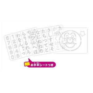 ジョイパレット それいけ!アンパンマン お絵か...の詳細画像3