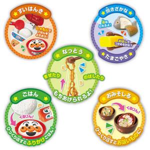 ジョイパレット それいけ!アンパンマン おはし...の詳細画像1