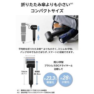 テスコム ドライヤー I字型 速乾 マイナスイ...の詳細画像2