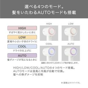 テスコム マイナスイオン ヘアドライヤー ホワ...の詳細画像5