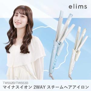 テスコム マイナスイオン 2WAYスチームヘア...の詳細画像1