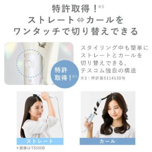テスコム マイナスイオン 2WAYスチームヘア...の詳細画像5