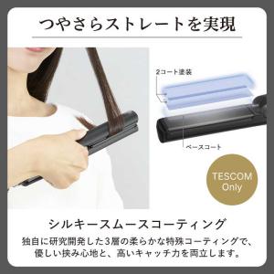 テスコム ストレートアイロン プロフェッショナ...の詳細画像1