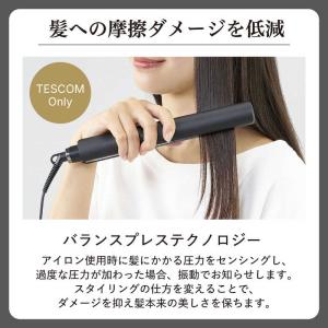 テスコム ストレートアイロン プロフェッショナ...の詳細画像2