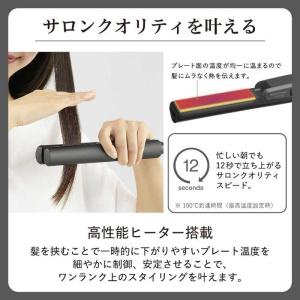 テスコム ストレートアイロン プロフェッショナ...の詳細画像3