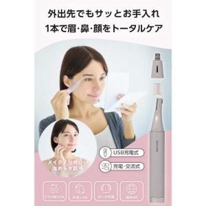 エレコム ELECOM フェイスシェーバー 眉...の詳細画像1