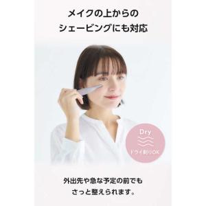 エレコム ELECOM フェイスシェーバー 眉...の詳細画像5