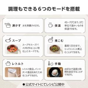 テスコム マグカップ型 電気なべ Cook M...の詳細画像2