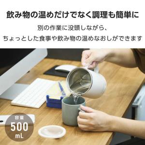 テスコム マグカップ型 電気なべ Cook M...の詳細画像3